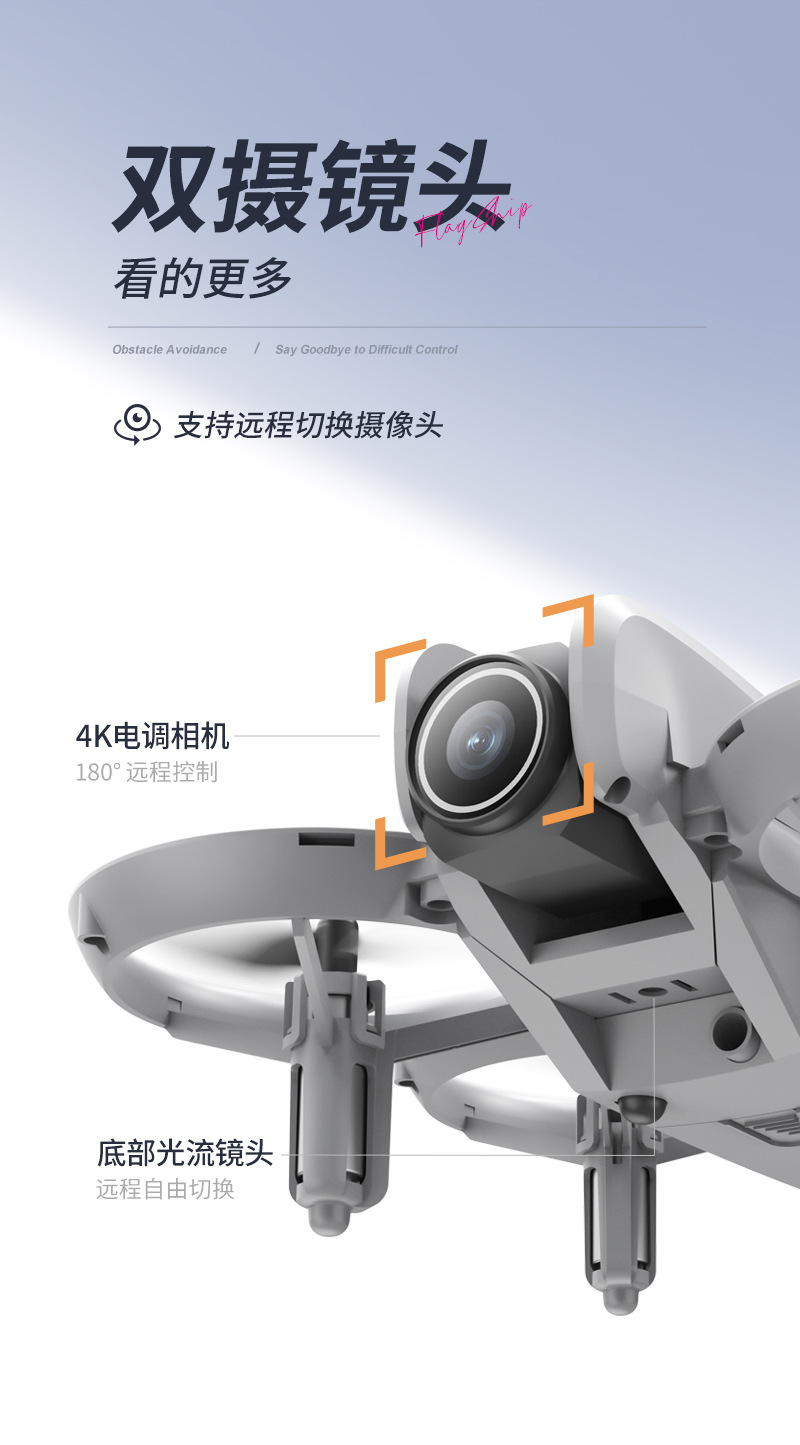 Cross-border aerial photography high-definition unmanned aerial vehicle (UAV) with electronic obstacle avoidance, best-selling aircraft, small, durable and shock-resistant remote control aircraft for primary school students pic 8