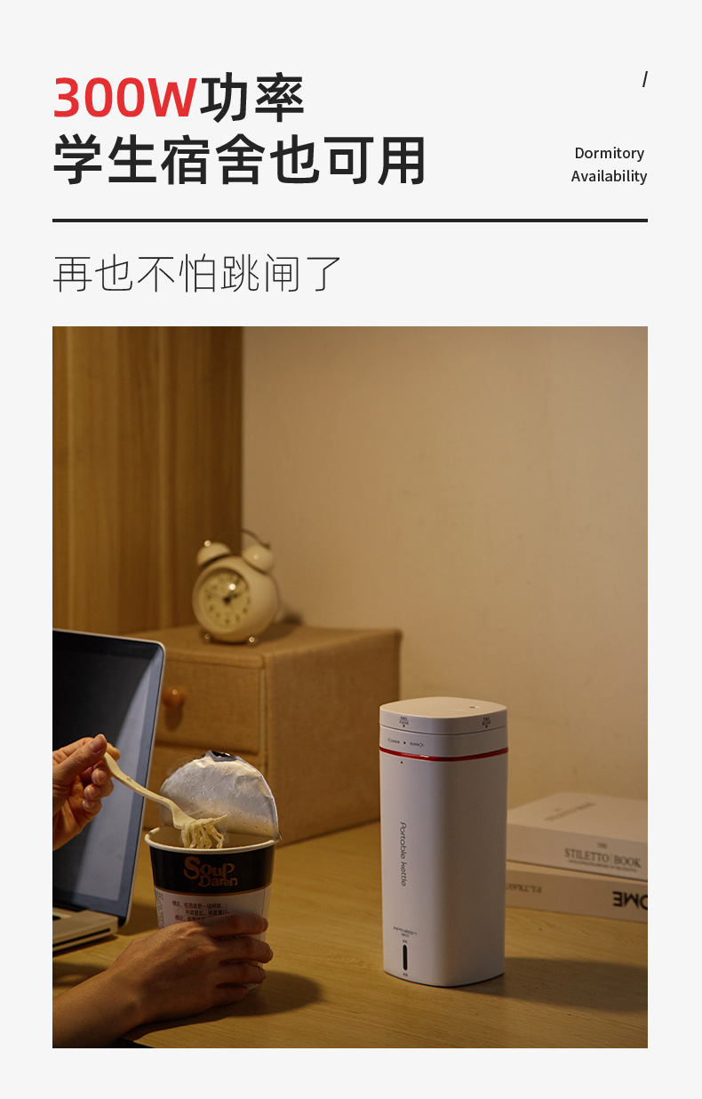 Batch of portable electric heating water kettle, water heating cup, travel small dormitory water heating and heat preservation integrated hot water kettle pic 20