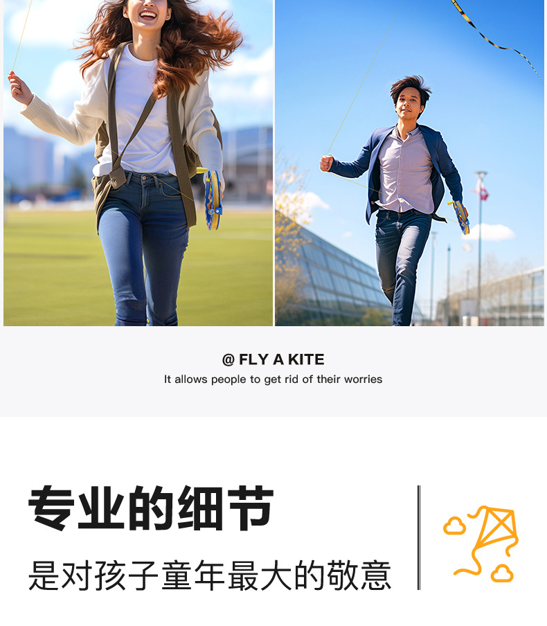 飞尔顿2024新款风筝儿童玩具微风易飞手持鱼竿网红小怪兽卡通风筝详情18