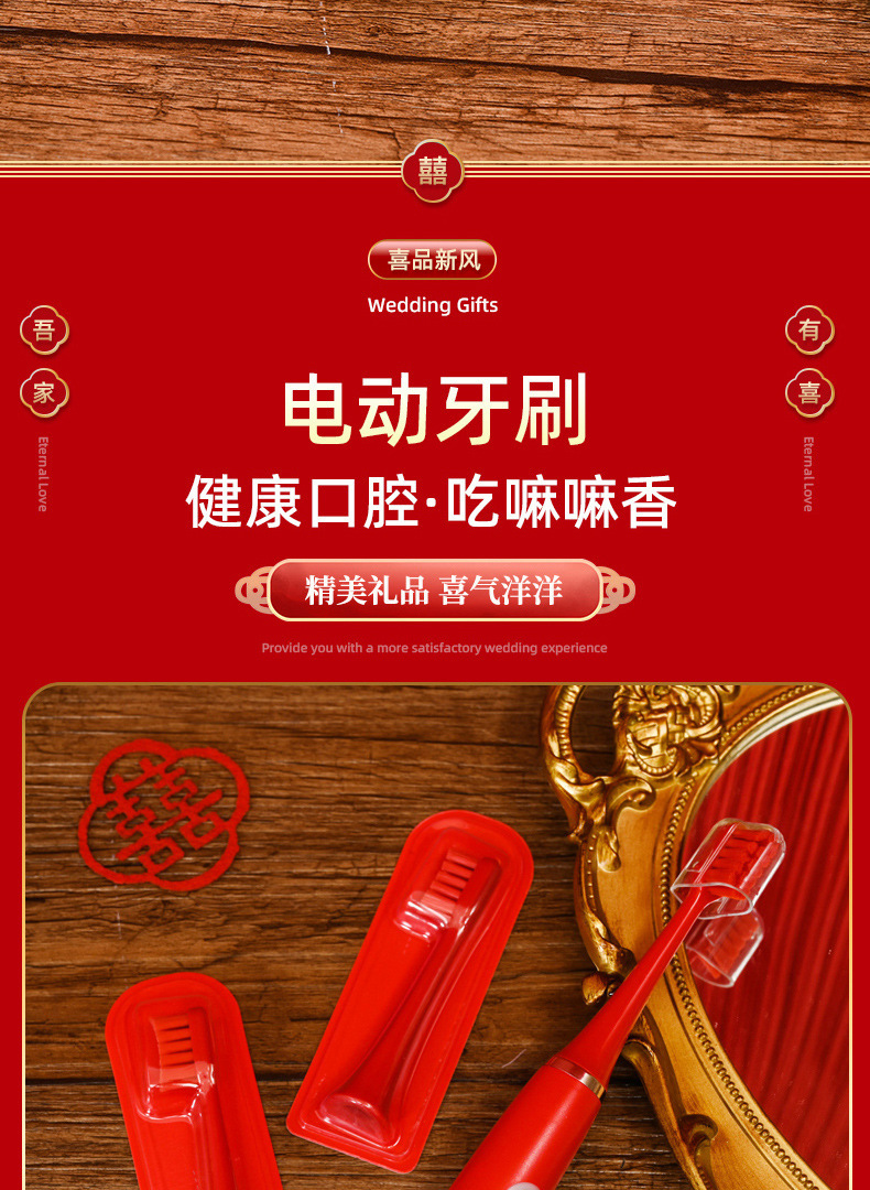 批发结婚伴手礼婚礼伴娘伴郎礼盒高档实用结婚礼物吾家有喜回礼详情21