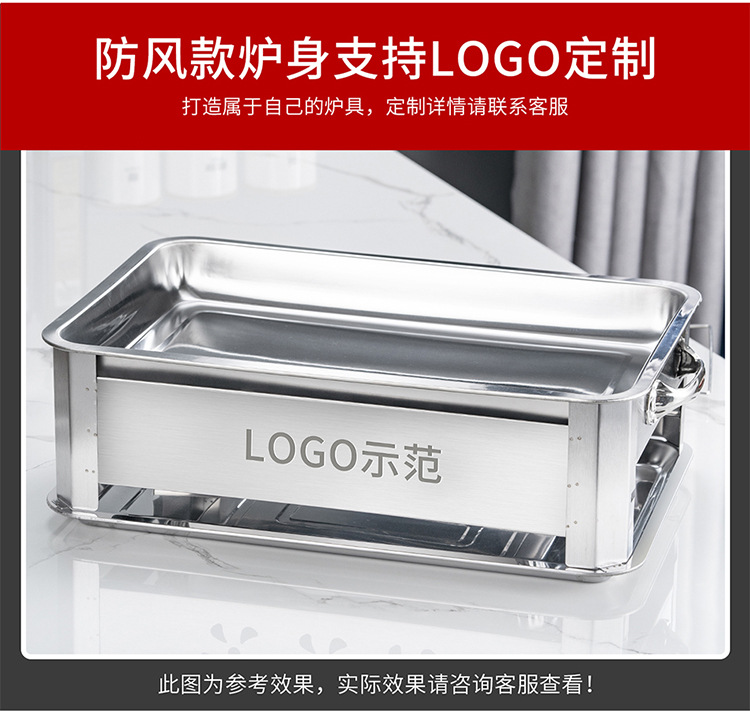 加厚不锈钢烤鱼炉商用烤鱼盘木炭酒精烤鱼炉家用长方形烧烤炉鱼炉详情13
