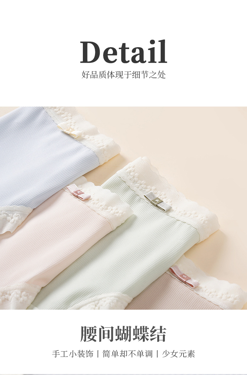2025春季新款高颜值内裤女桑蚕丝抗菌女士亲肤中腰柔软舒适三角裤详情22