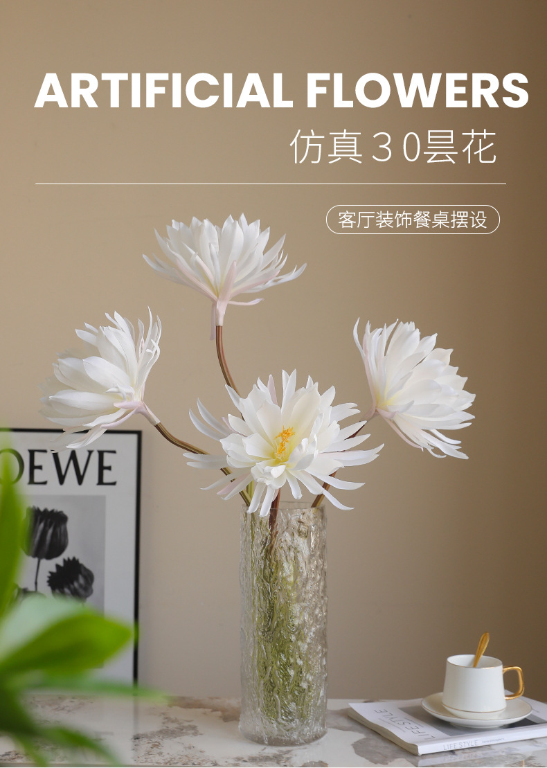 绢布仿真花假花人造花昙花家居装饰花批发韩式装饰花批发详情13