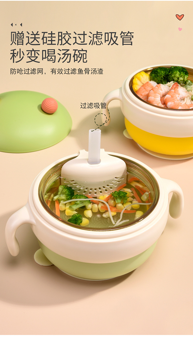 宝宝辅食碗婴幼儿辅食专用防摔儿童餐具注水保温碗喝汤吸盘碗PPSU详情10