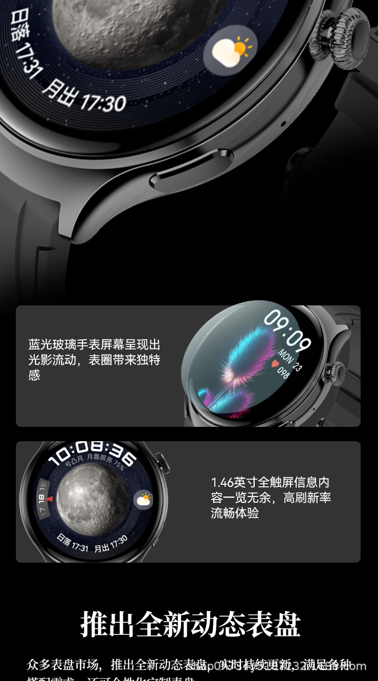新款跨境X1PRO+智能手表离线双支付语音助手运动手环NFC门禁卡详情11