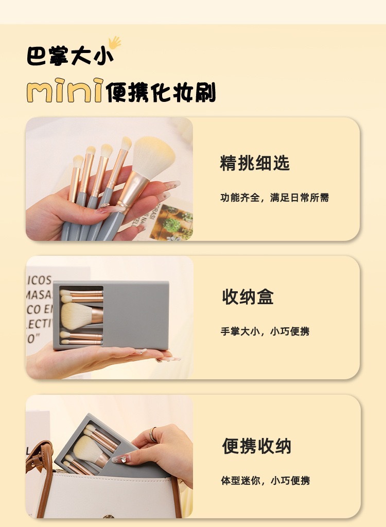 New skylight 5-piece mirror box mini portable loose powder multi-functional makeup set brush with mirror beauty set brush, eyeshadow brush, loose powder brush, foundation brush and setting brush pic 5