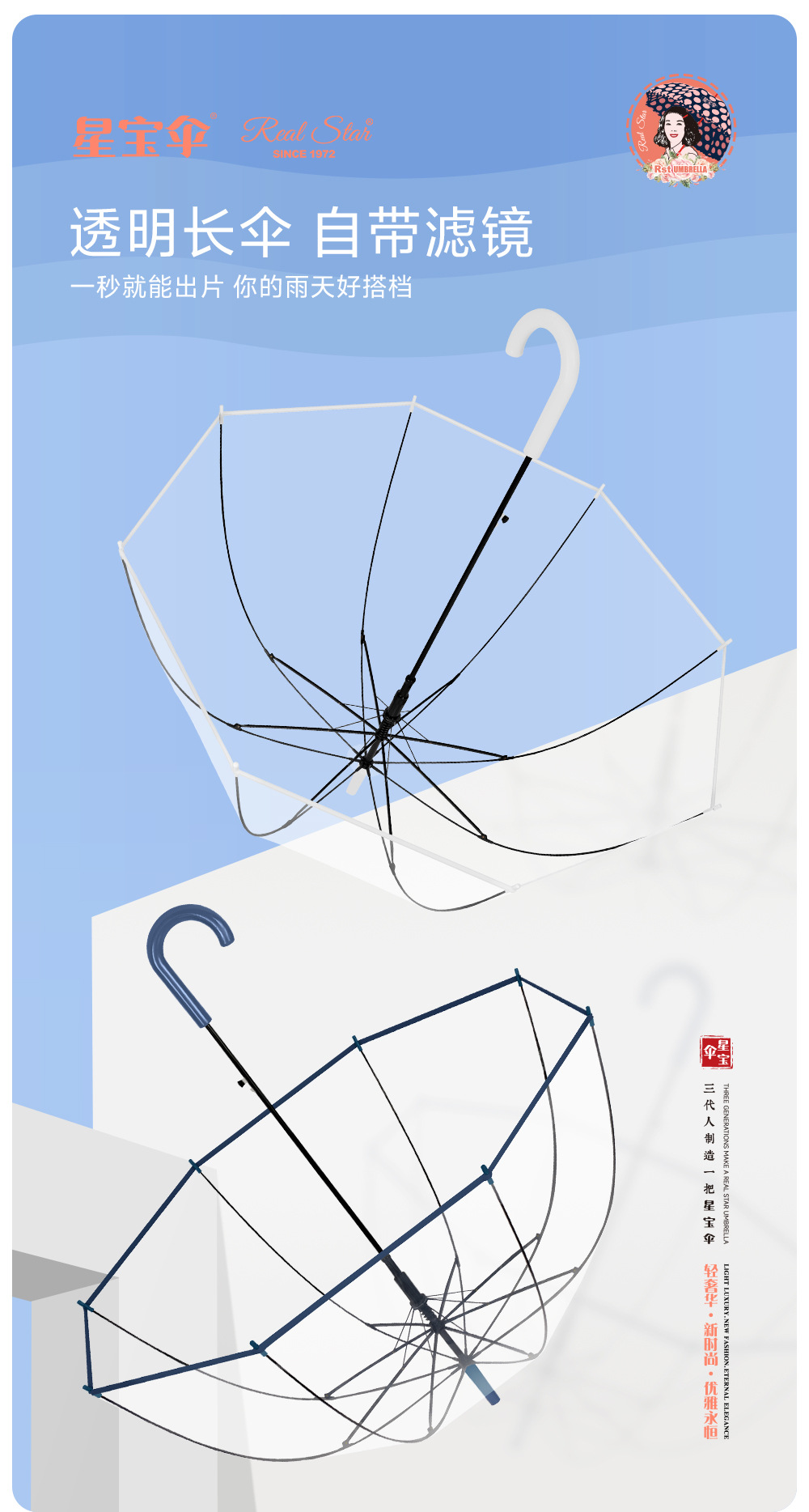 现货时尚透明伞欧洲风格塑料广告雨伞印刷logo阿波罗拱形鸟笼伞详情3