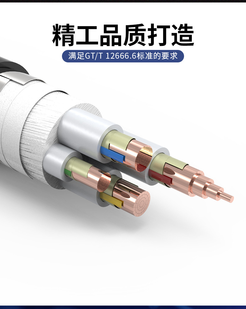 National standard pure copper core flame-retardant C power cable for high-voltage cables and wires, fire-resistant and flame-retardant, engineering fire-resistant power cable pic 8