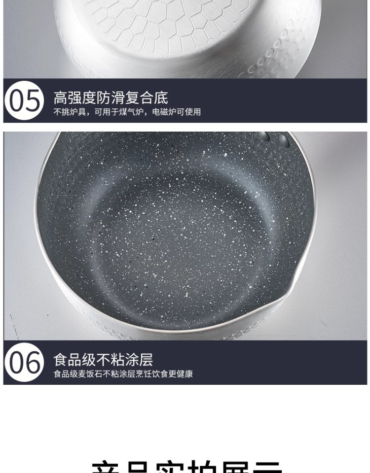 日式铝制雪平锅辅食锅铝锅汤锅煮面煮粥奶锅麻辣烫粉锅泡面锅砂锅详情14