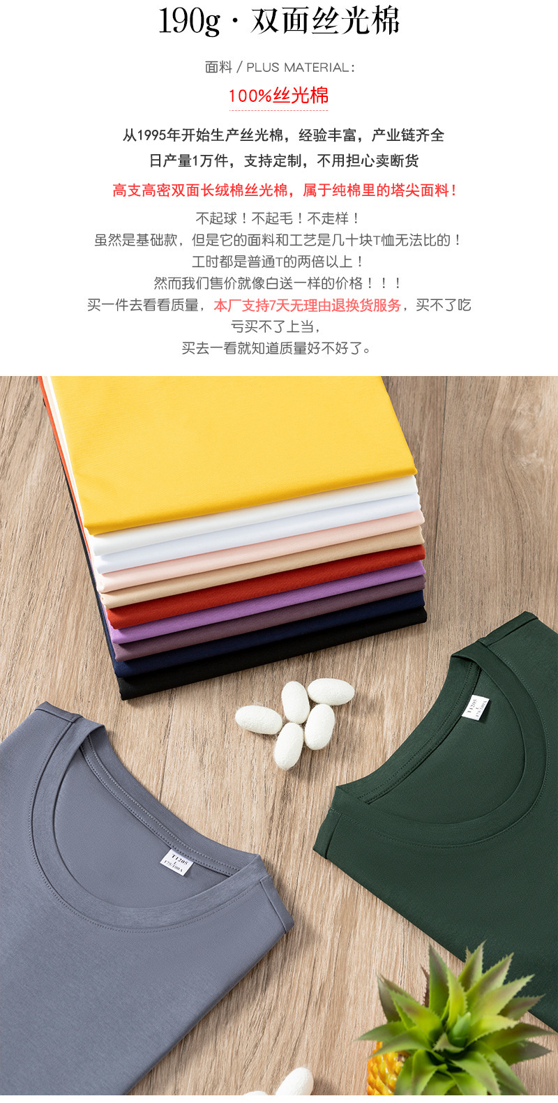 2026 High-end 190g high-count double-sided mercerized cotton T-shirt for men, pure cotton round neck short-sleeved T-shirt made of horse cotton pic 40