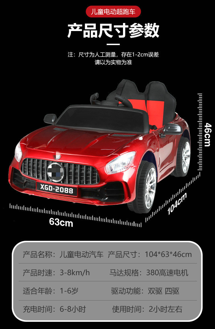 现货批发儿童电动车四轮遥控汽车玩具车可坐小孩充电四驱灯光童车儿童电动车儿童电动汽车童车儿童儿童车详情6