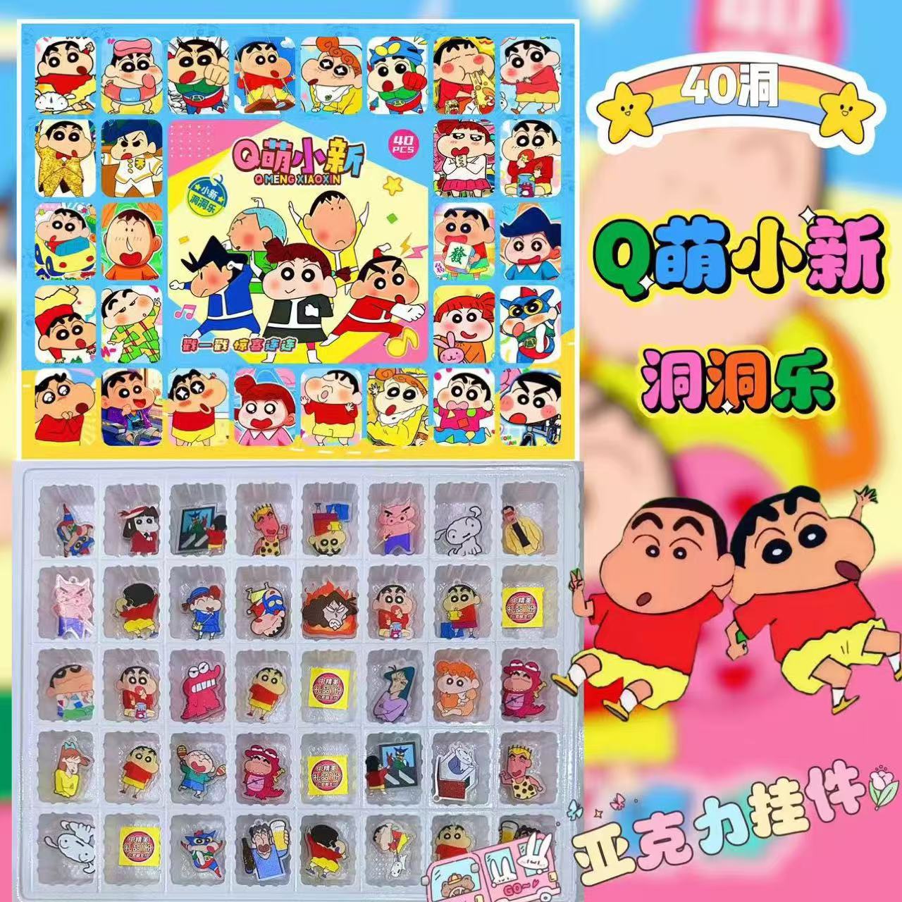 三丽鸥洞洞乐盲盒戳戳乐抽奖手办盲盒玩具圣诞公仔挂件浪浪山端盒详情10