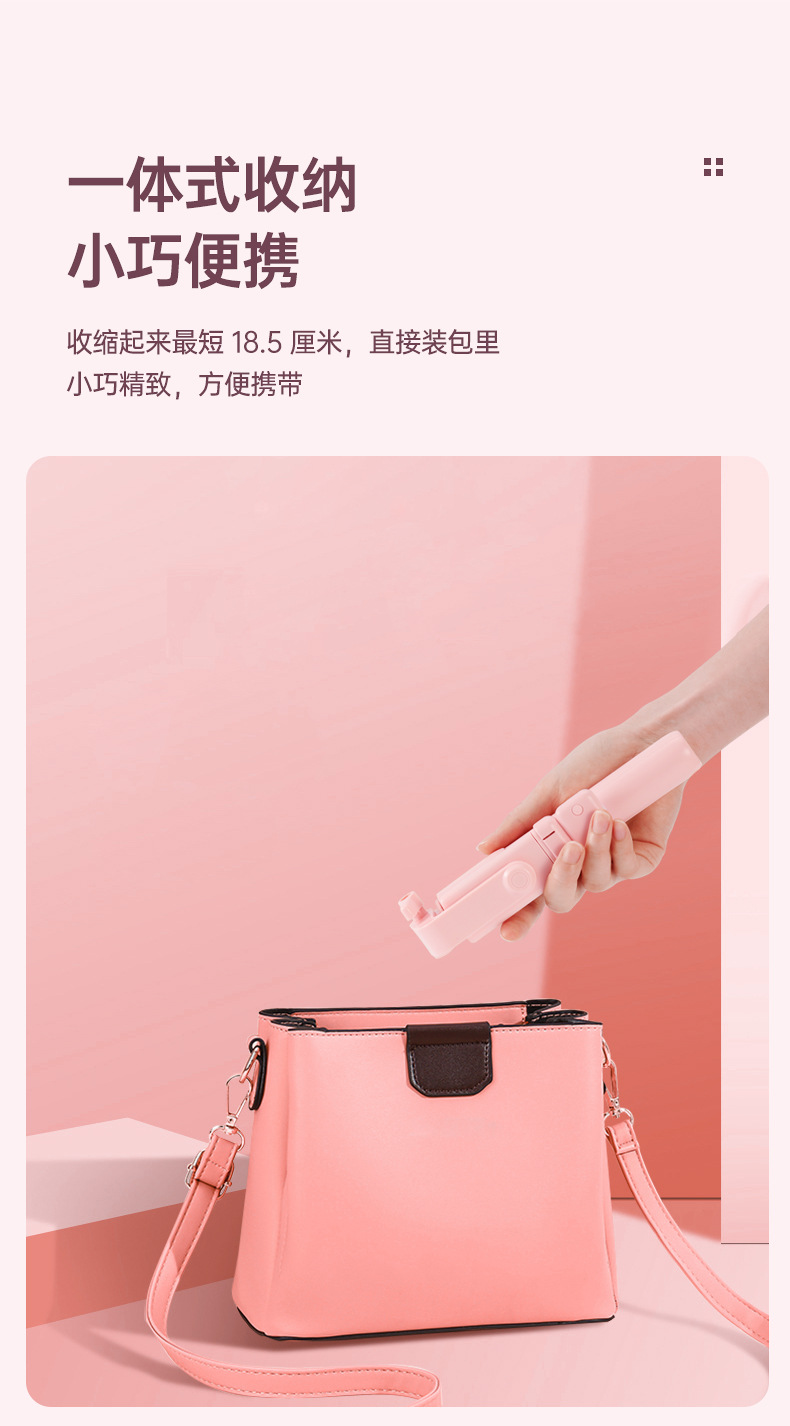 自拍杆手机直播支架三脚架一体式抖音无线蓝牙遥控多功能便携支架详情4