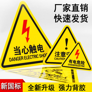 夜光消防安全出口应急疏散逃生通道荧光标小心地滑台阶地贴标识贴详情12