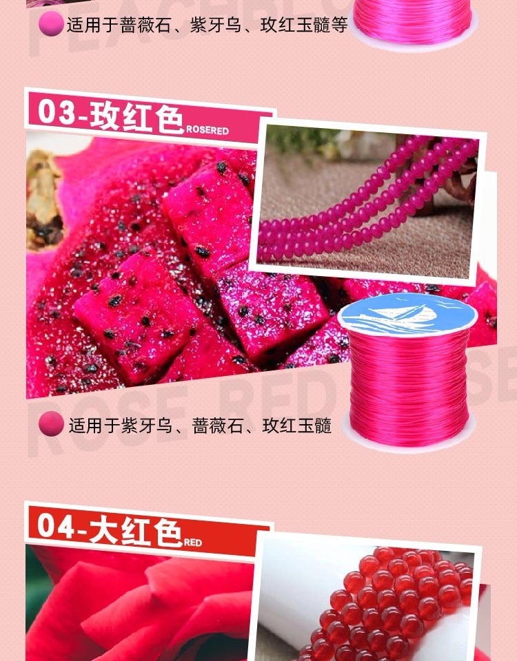 Crystal flat silk, elastic thread, cultural play beads, ox tendon beads, bracelet rope, rubber band bracelet rope, wear-resistant rope pic 12