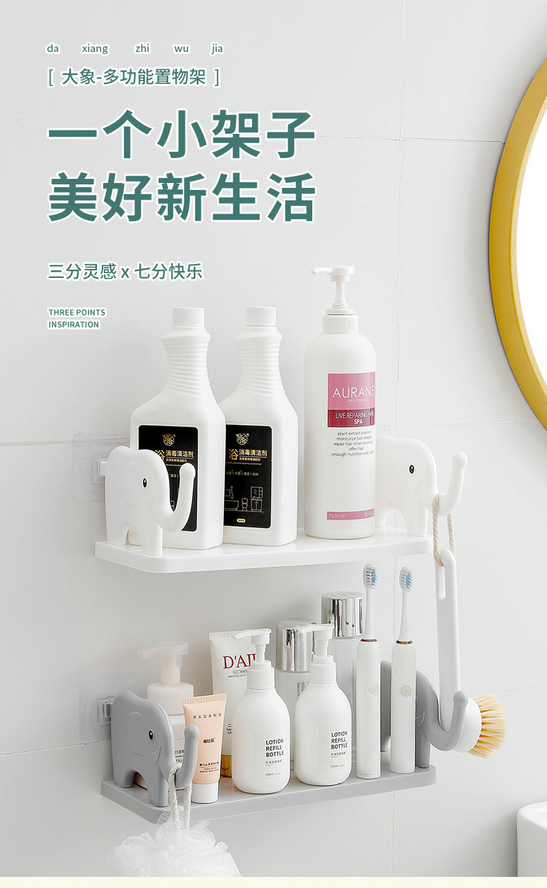 Elephant storage rack, wall-mounted storage rack without drilling, kitchen, bathroom, draining, study, multi-functional toothbrush storage rack pic 2