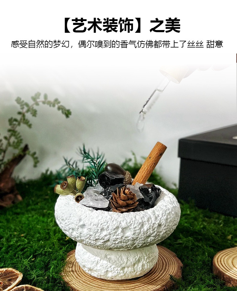 绿野仙踪精油扩香石香薰蜡烛礼盒水晶石室内家居摆件详情5