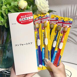 成人大头牙刷65孔48孔54孔39孔日式宽幅超柔软毛牙刷商店日用工厂详情3