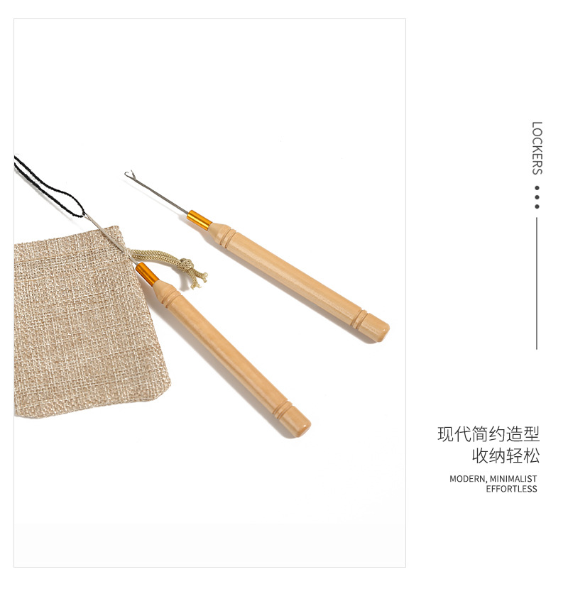 木柄钩针假发接发工具带舌勾针 毛线修补编织舌头勾针脏辫接发器详情11