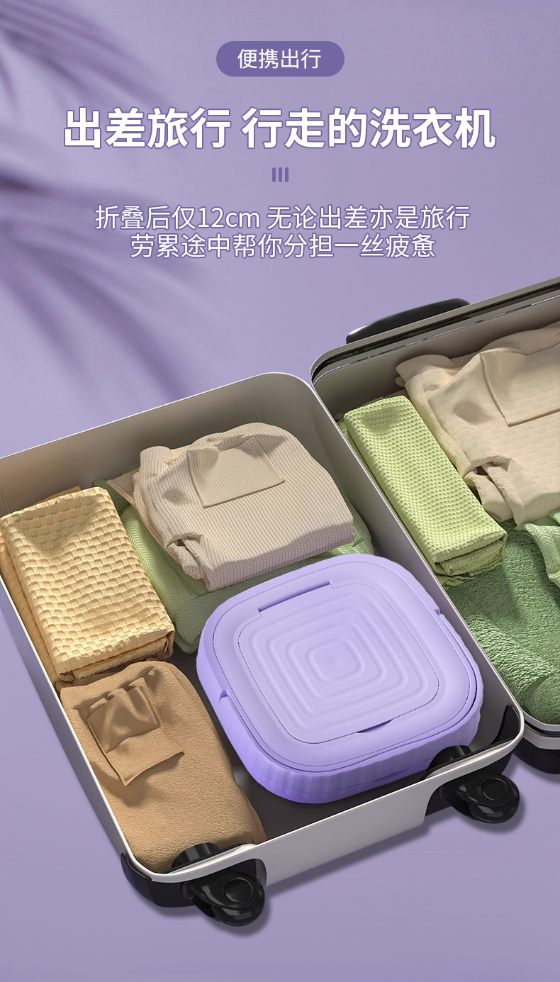 A brand-new Amazon cross-border folding mini blue light baby underwear and socks specifically designed for student dormitories pic 8