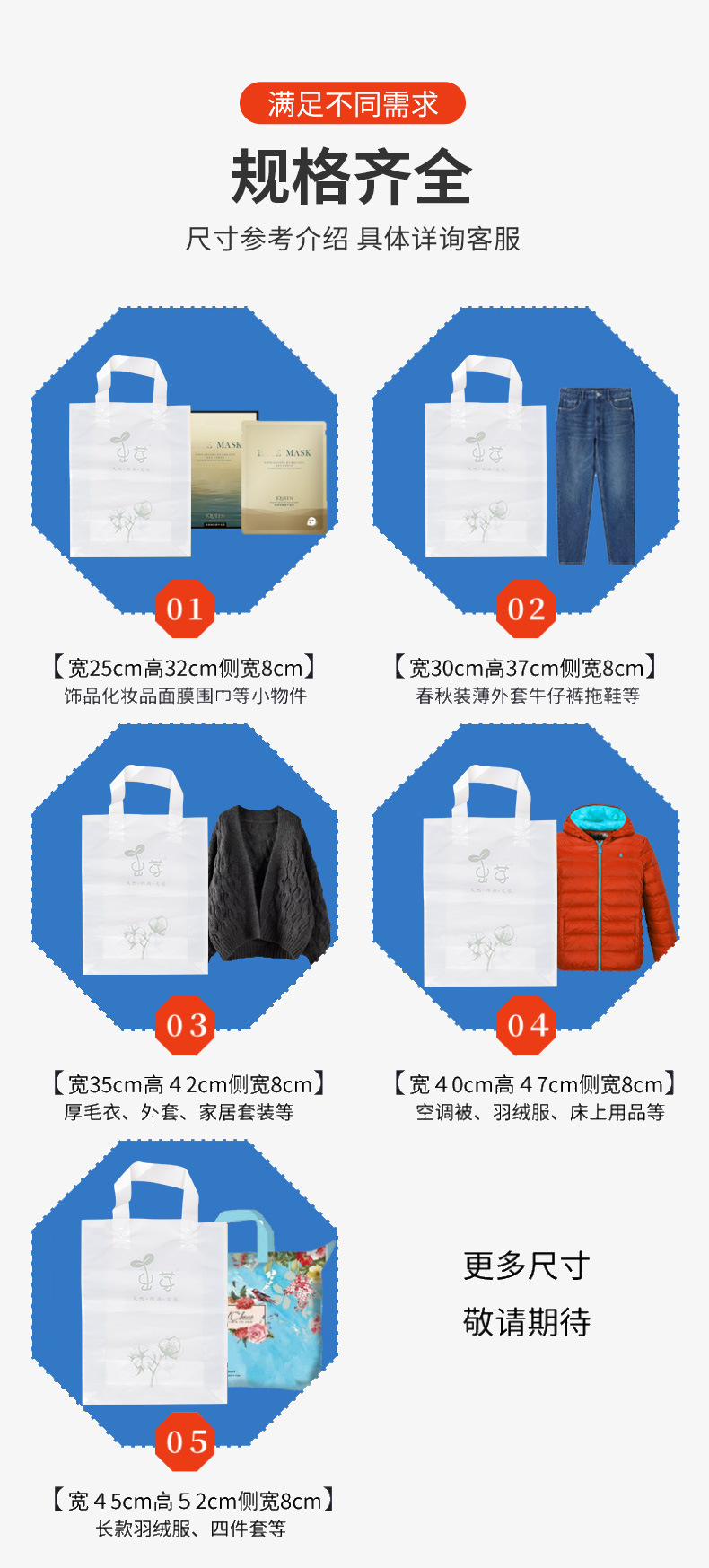 Customized plastic handbags, supermarket shopping bags, gift packaging bags, clothing bags. Free LOGO design. Multiple styles to choose from pic 9