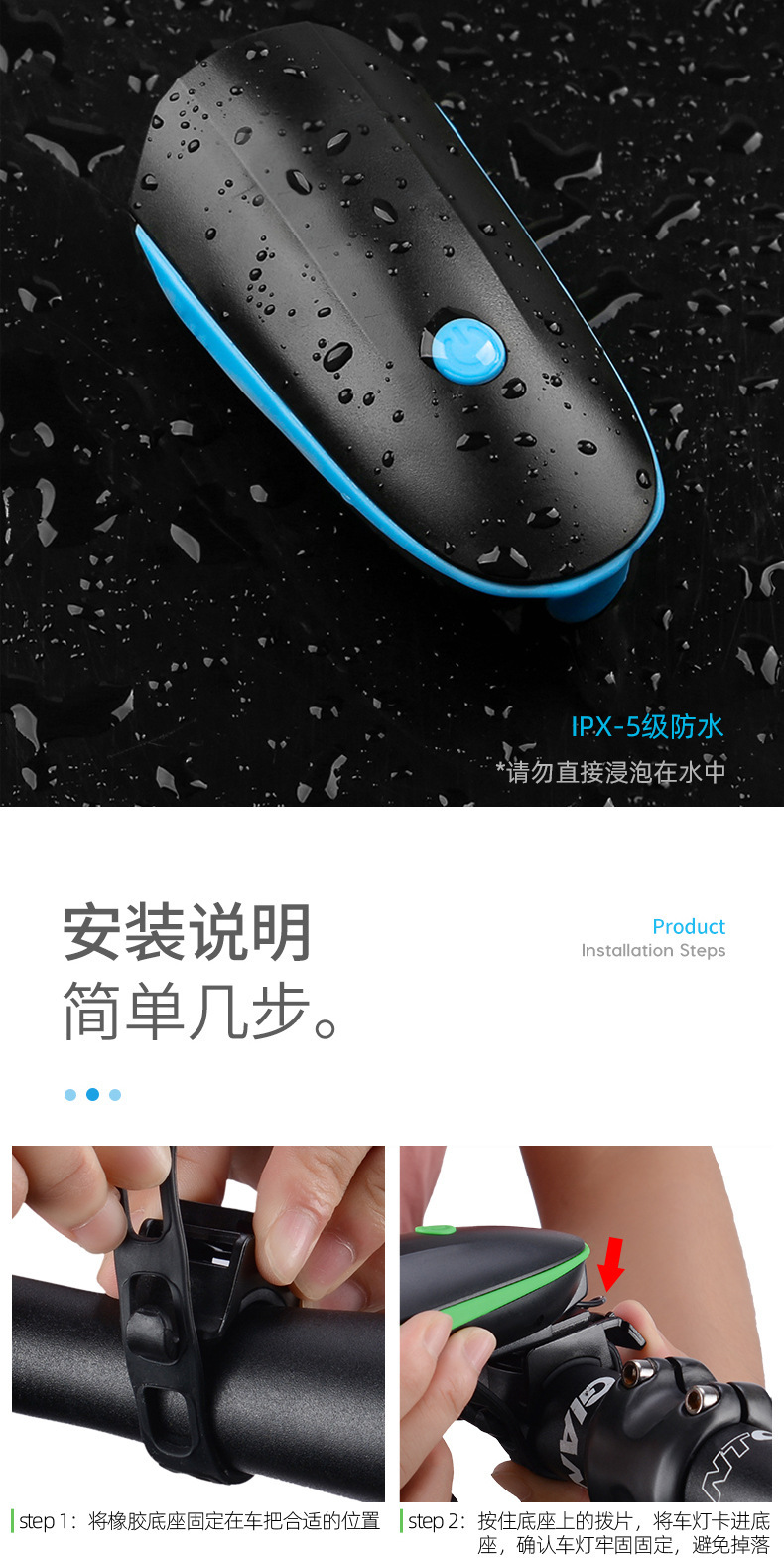 Tulle Times 7588 High-brightness night cycling student mountain bike high-decibel horn headlight cycling accessory pic 7