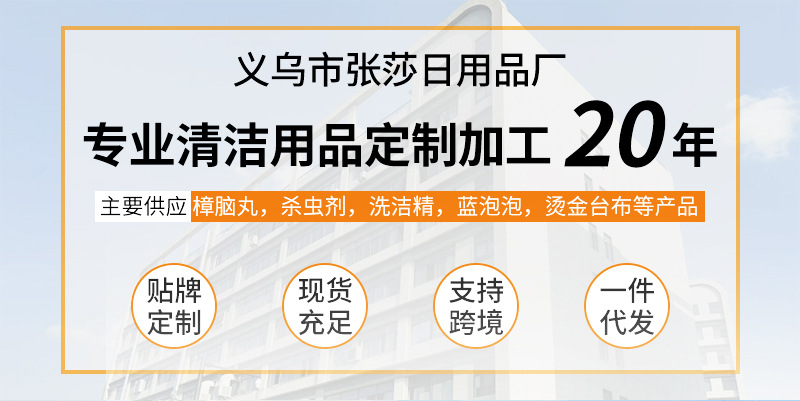 批发悬挂式马桶清洁球（3个装）洁厕魔力球去异味厕所清洁剂挂球详情1