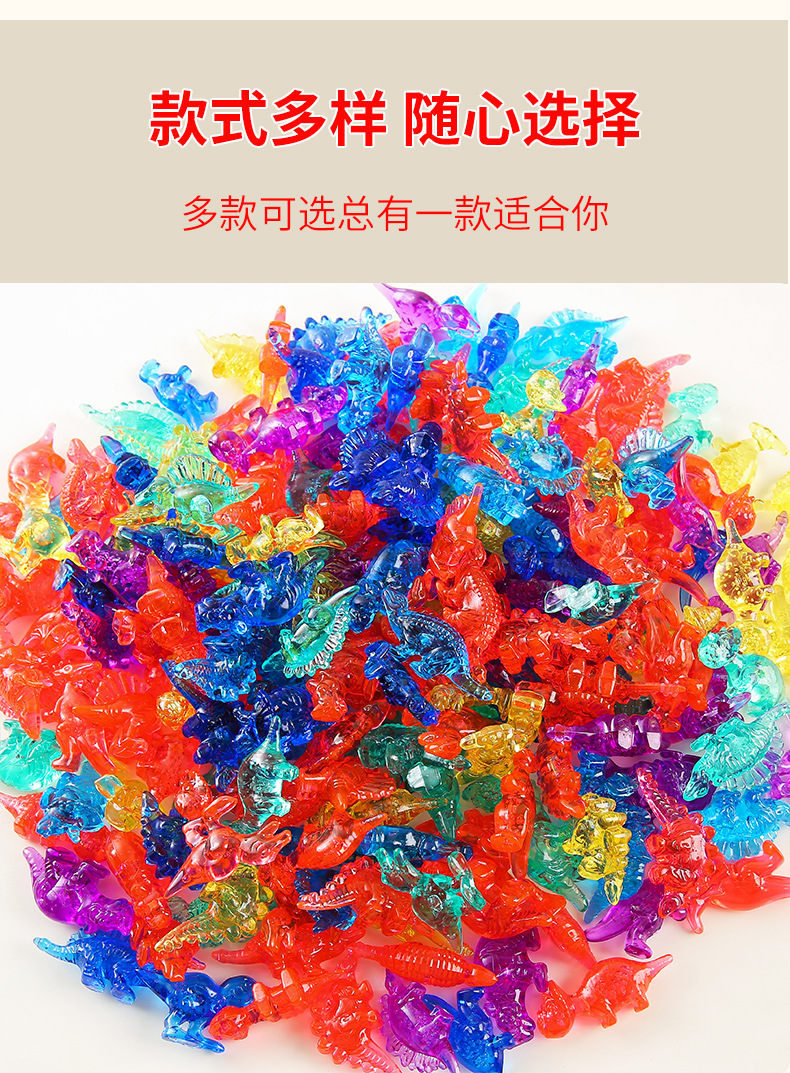 Seven-color crystal little dinosaur, new transparent acrylic gemstone animal toys for kindergarten sharing, wholesale from the manufacturer pic 9
