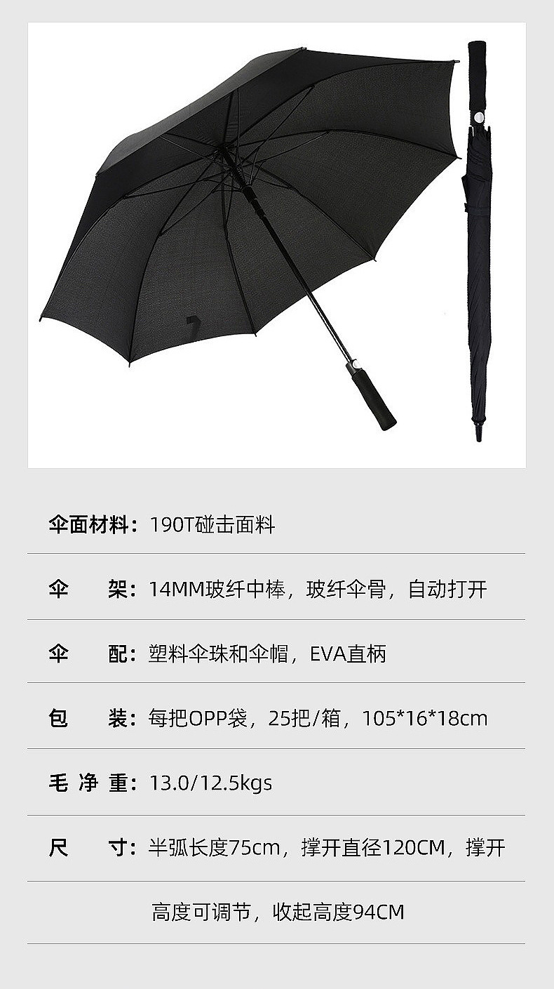 Automatic golf sun umbrella, straight-bar business gift umbrella, all-weather dual-purpose, digital printed sunshade, long-handled umbrella pic 9