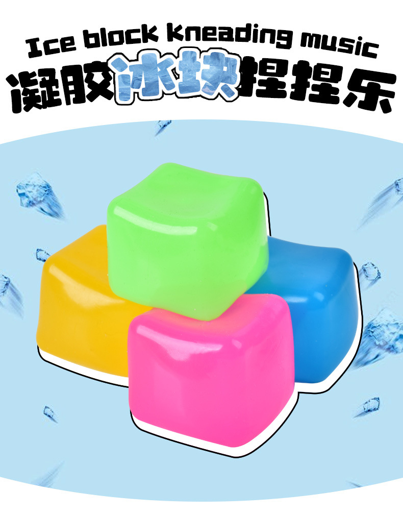 Wholesale of best-selling creative TPR educational wet soft block Tofu Kneading Fun Glow-in-the-dark ice Cube Kneading Fun stress-relieving toys pic 4