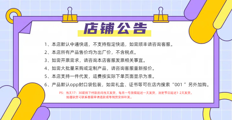 999纯银星球项链女韩国轻奢星星锁骨链百搭镶嵌饰品工艺品礼品动漫明星周边详情1