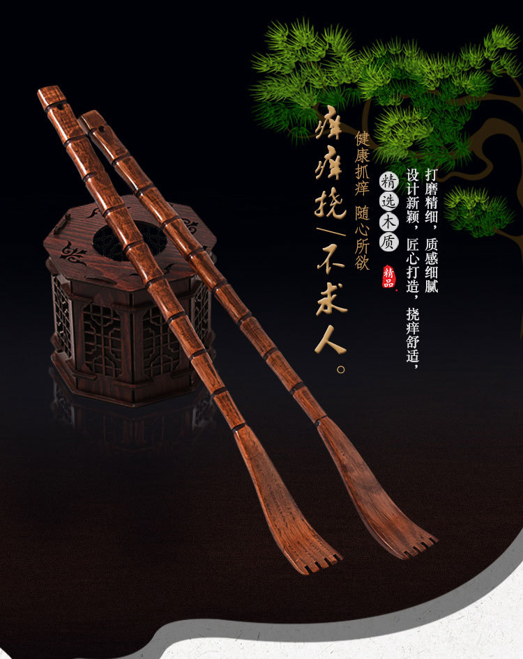 家用长柄木制竹节老头乐耐用环保不求人痒痒挠老人抓背挠痒神器详情1