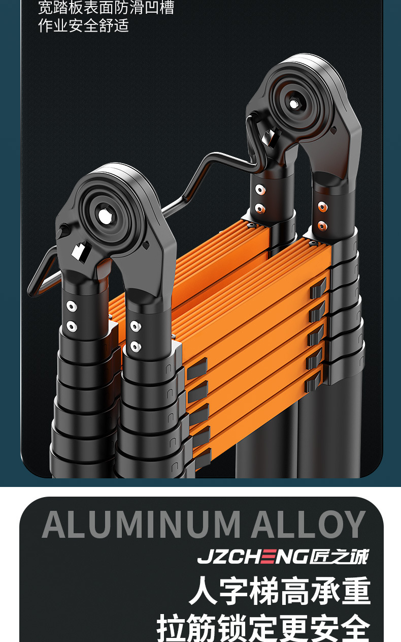 匠之诚加厚碳钢伸缩梯子家用多功能人字梯竹节梯升降折叠工程楼梯详情17