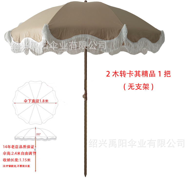 海边阳台房子家里室外遮阳伞户外花园棉质流苏花边休闲防晒庭院伞详情28