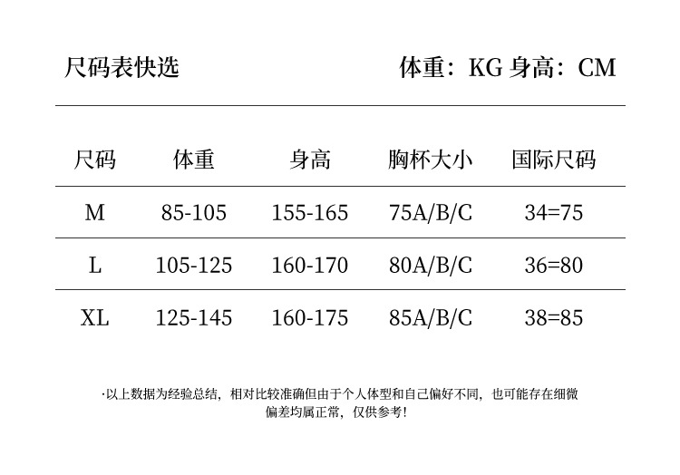 草本山茶花香氛内衣女夏季超薄无痕大胸显小细闪吊带无钢圈文胸罩详情20