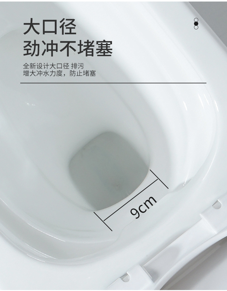 Large-diameter super vortex siphon integrated toilet, household bathroom, anti-odor, anti-splash, anti-freezing, silent water-saving ceramic toilet pic 7