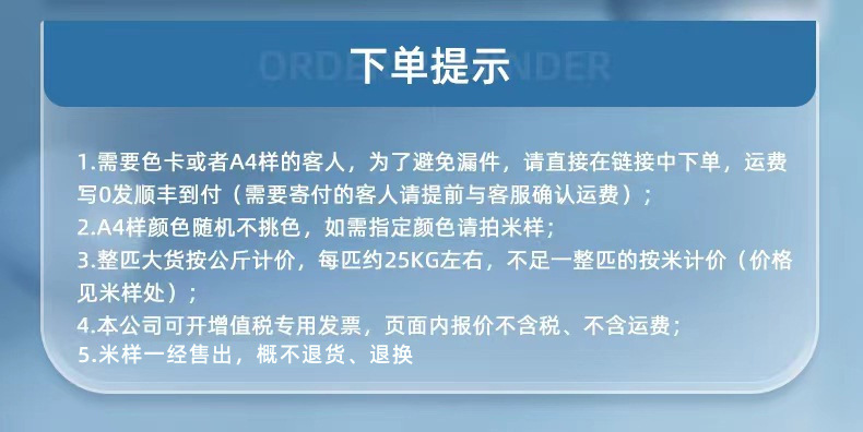 加厚双面法兰绒沙发毯面料布300克法兰绒毛毯家居服睡衣布料布匹详情1