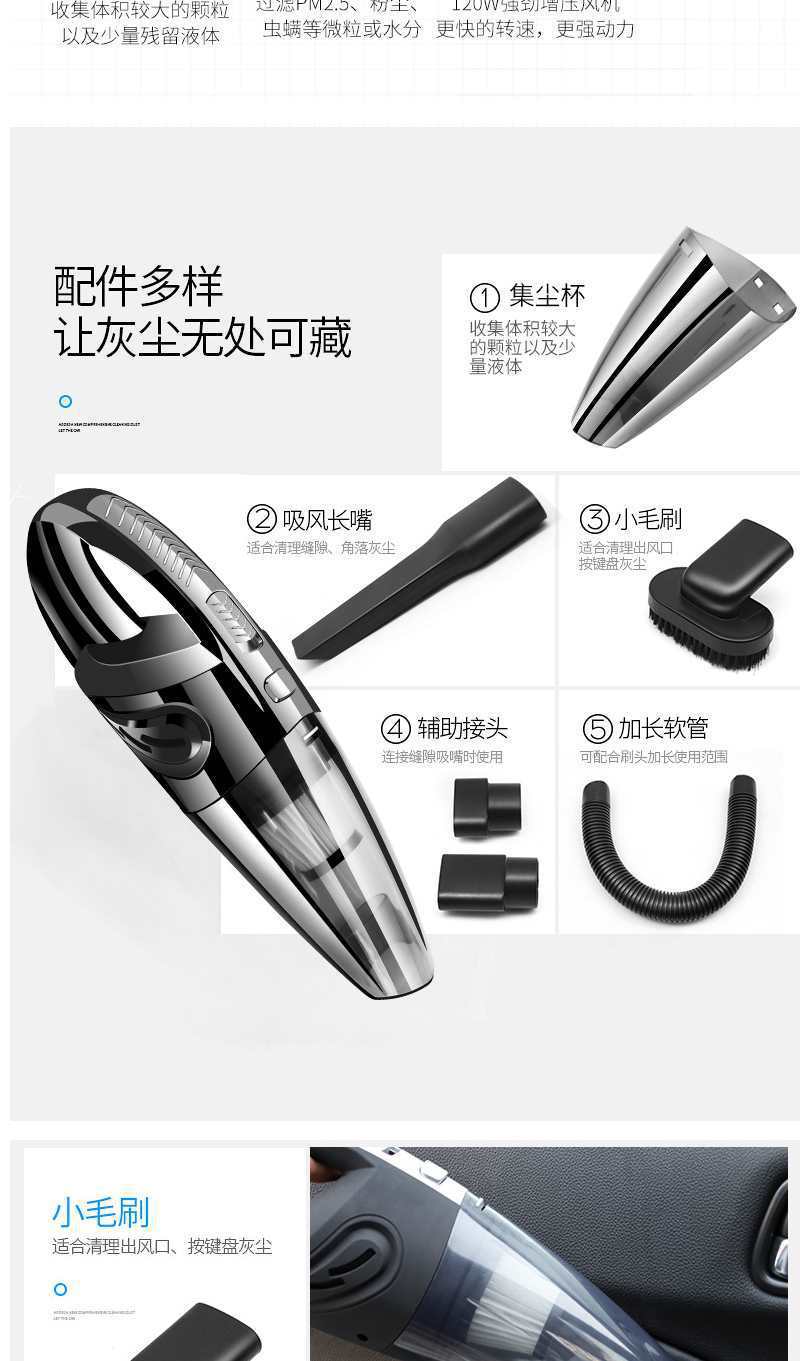 Wireless pet vacuum cleaner, 120W high power, car and home dual-purpose handheld rechargeable dry and wet vacuum cleaner pic 6