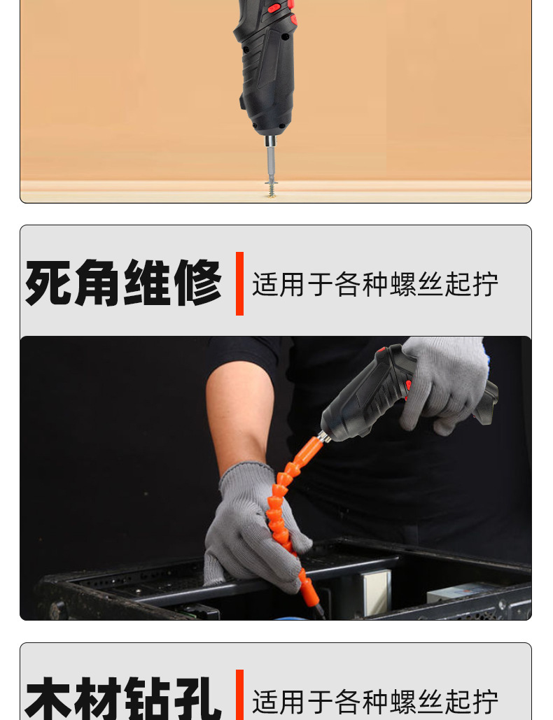 Electric screwdriver, electric screwdriver, hand drill, rechargeable small motor, fully automatic screwdriver, mini screwdriver tool pic 5