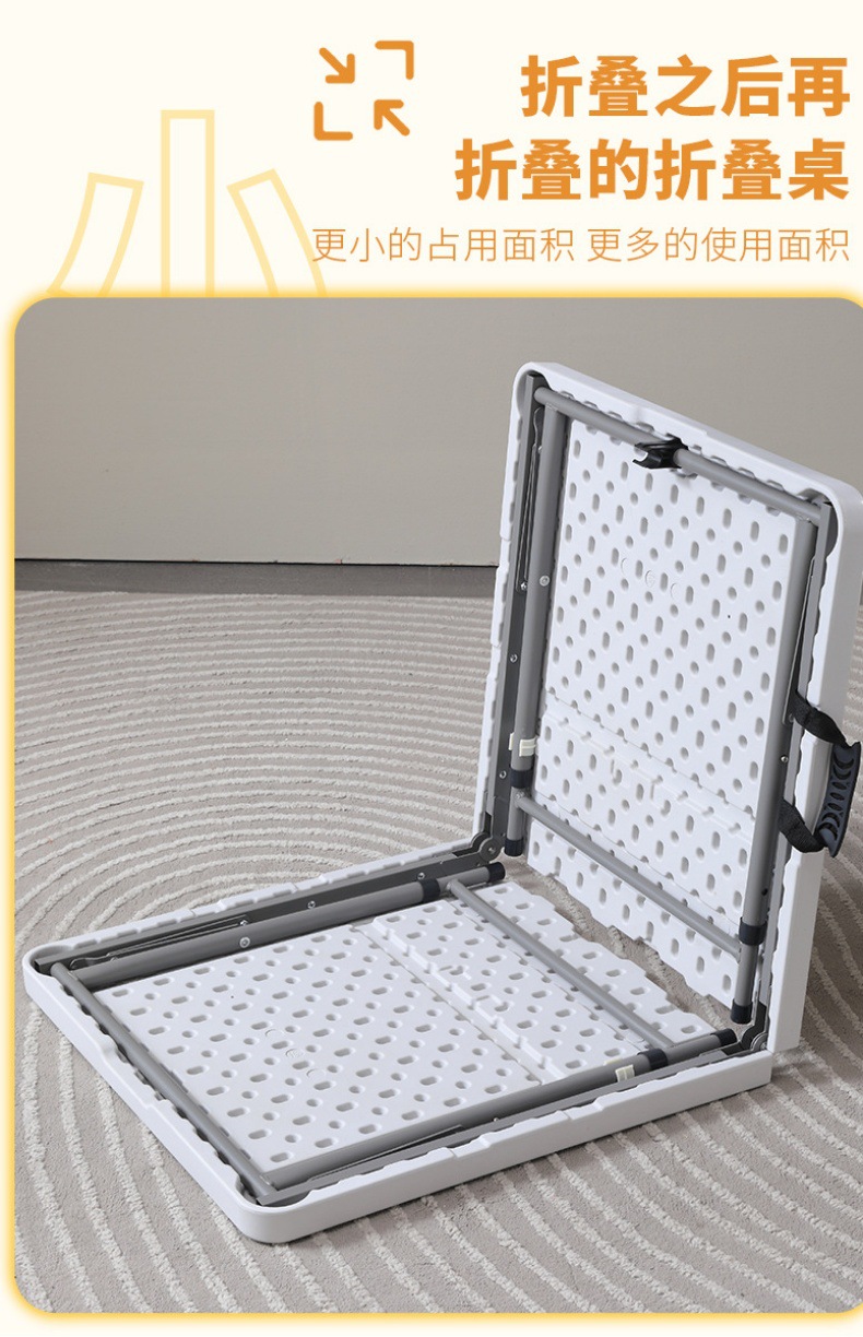 户外摆摊折叠桌简易便携批发露营桌椅家用办公长条塑料夜市餐桌子详情7