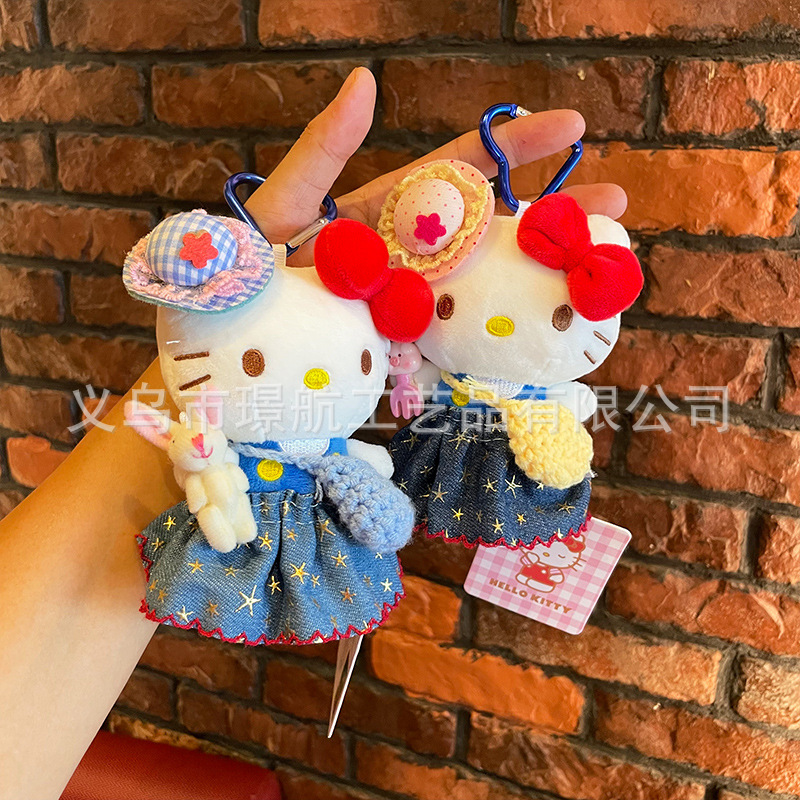 Official cute secondary creation hellokitty small pendant plush toy kt cat keychain pendant bag pendant pic 16