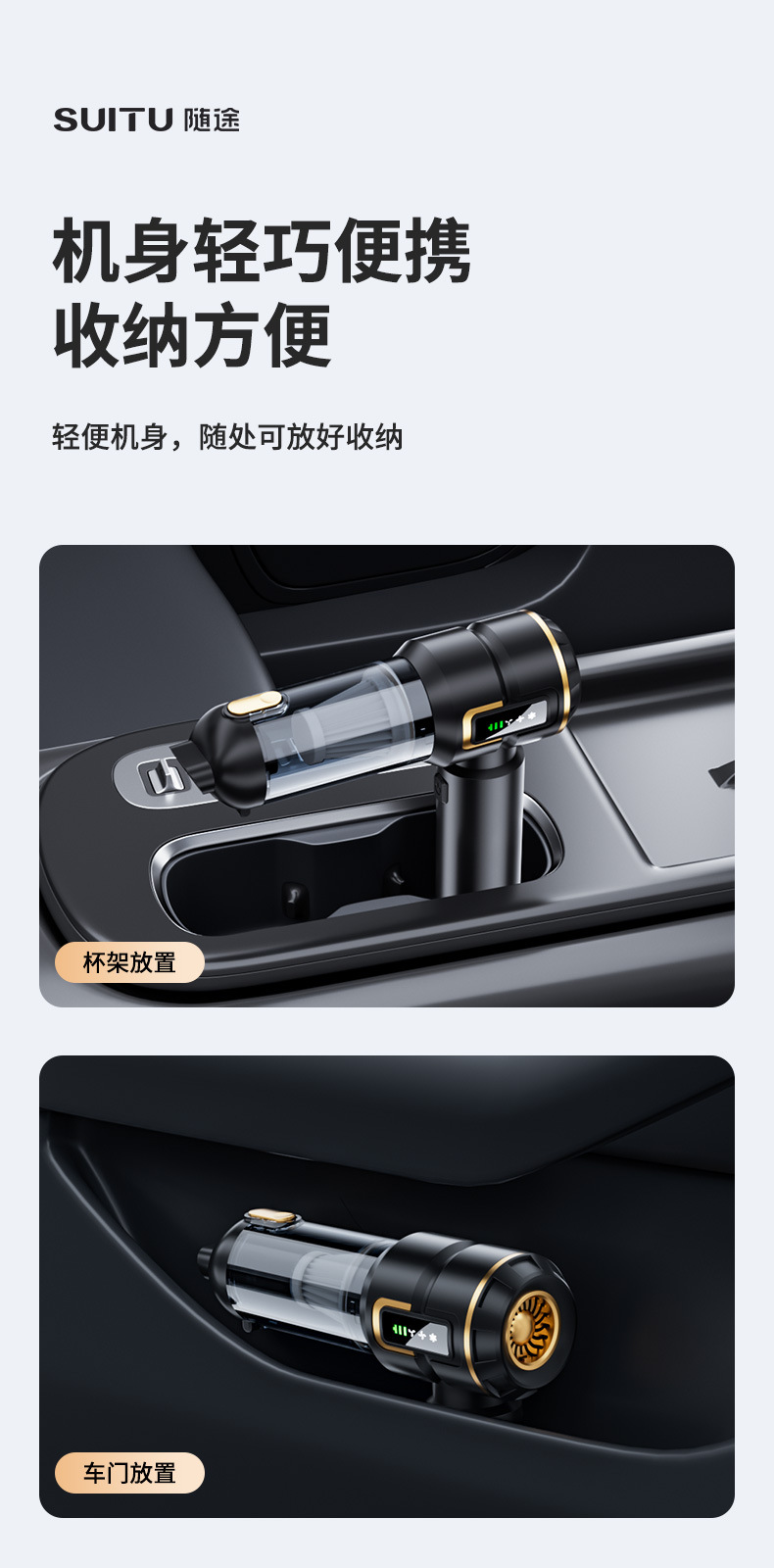 车载吸尘器无刷电机液晶显示屏电量吸尘器手持吸吹一体鼓风机跨境详情13