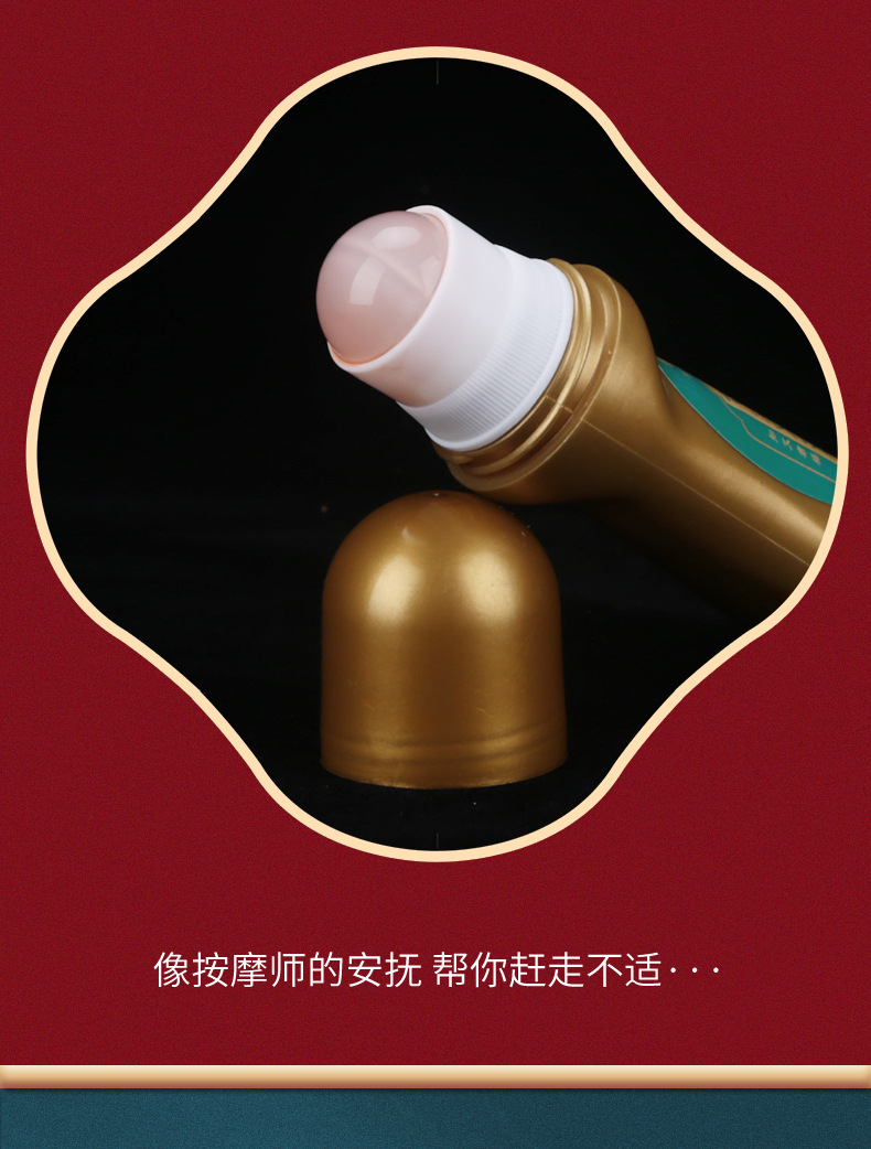 兴宛堂艾灸液50ml滚珠涂抹式艾草精油舒筋艾灸液厂家批发艾草液详情11
