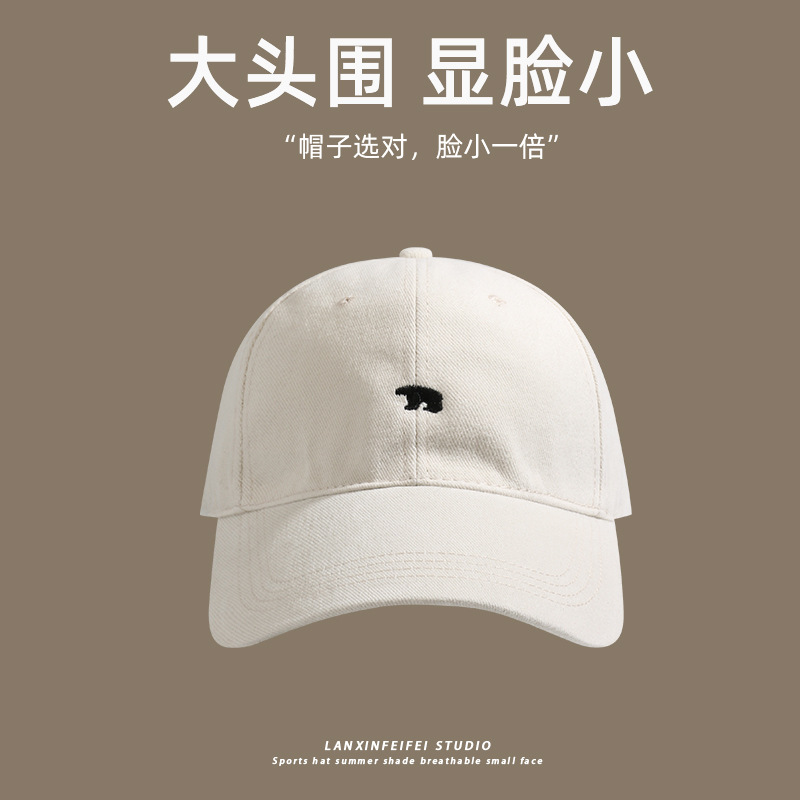 2024 New oversized baseball cap for women, deep top to show off face, small brushed cotton baseball cap, Korean version wide-brimmed cap for men pic 38