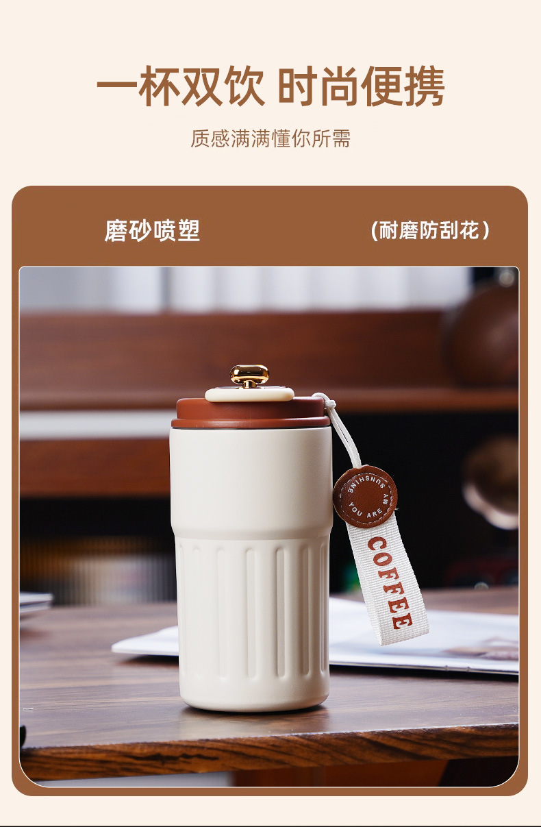 智能显温不锈钢咖啡保温杯l开业活动水杯伴手礼团建纪念礼品杯子详情13