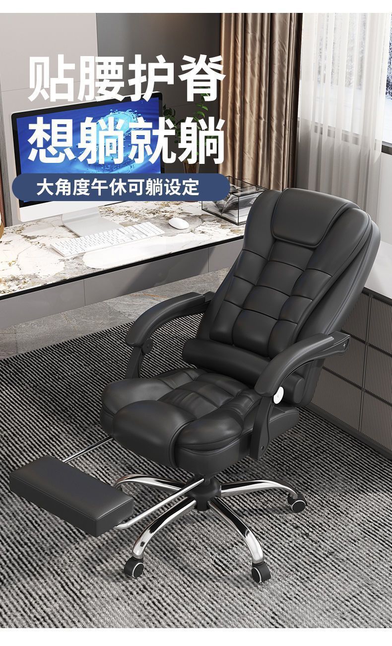 星辰电脑椅子靠背家用办公椅子老板椅升降可躺按摩座椅电竞椅详情7