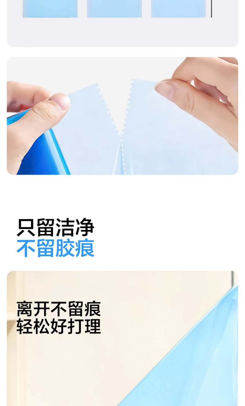 便携一次性隔脏膜牙科蓝膜保护膜酒店旅行马桶垫贴点断式防脏膜贴详情7