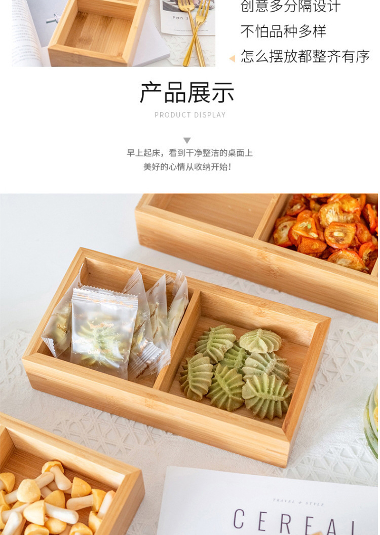 竹木订婚提手干果盒分格干果盘创意结婚早生贵子糖果零食收纳木盒详情8
