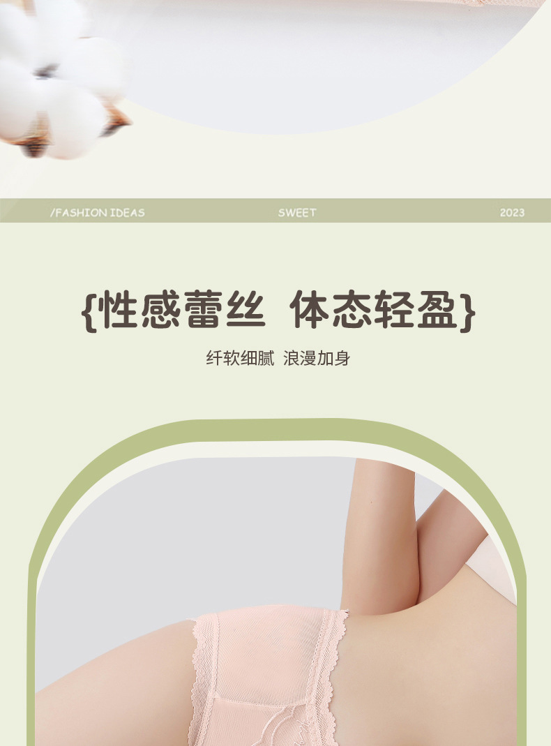 新品性感低腰少女蕾丝女士内裤无痕透气花边内裤速干纯棉裆内裤女详情9