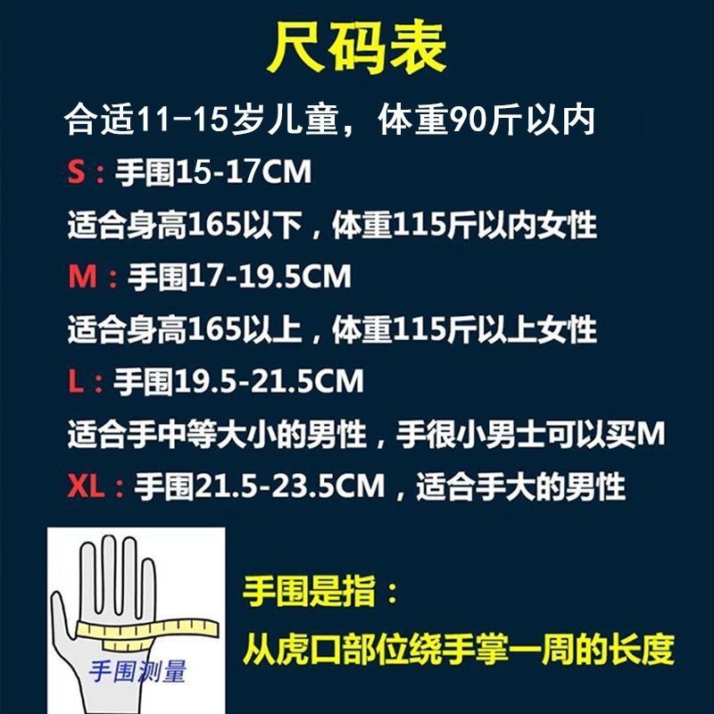 半指手套男户外健身运动薄款透气防滑耐磨登山攀岩露指骑行手套女详情19